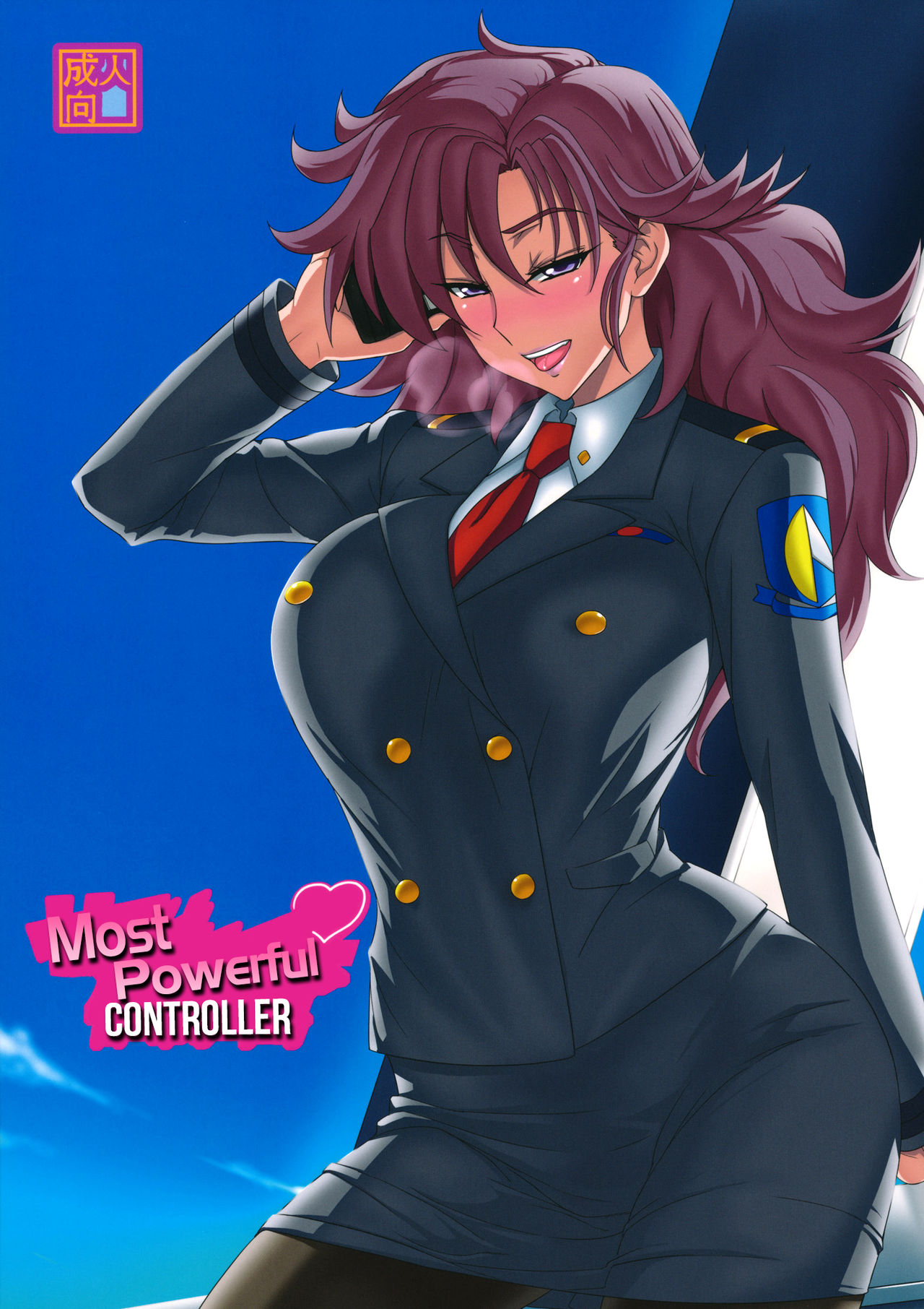 Most Powerful Controller cover