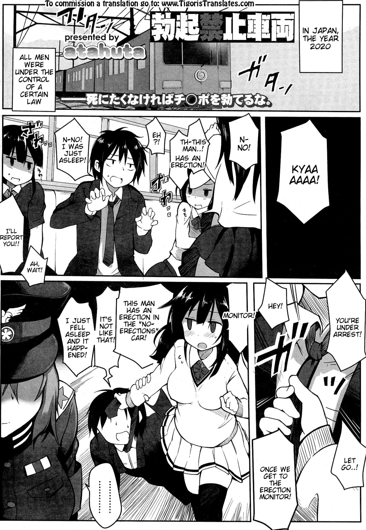Bokki Kinshi Sharyou cover