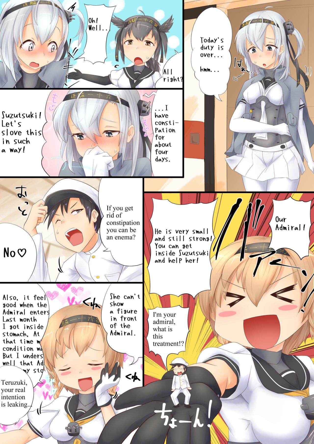 Suzutsuki Manga cover