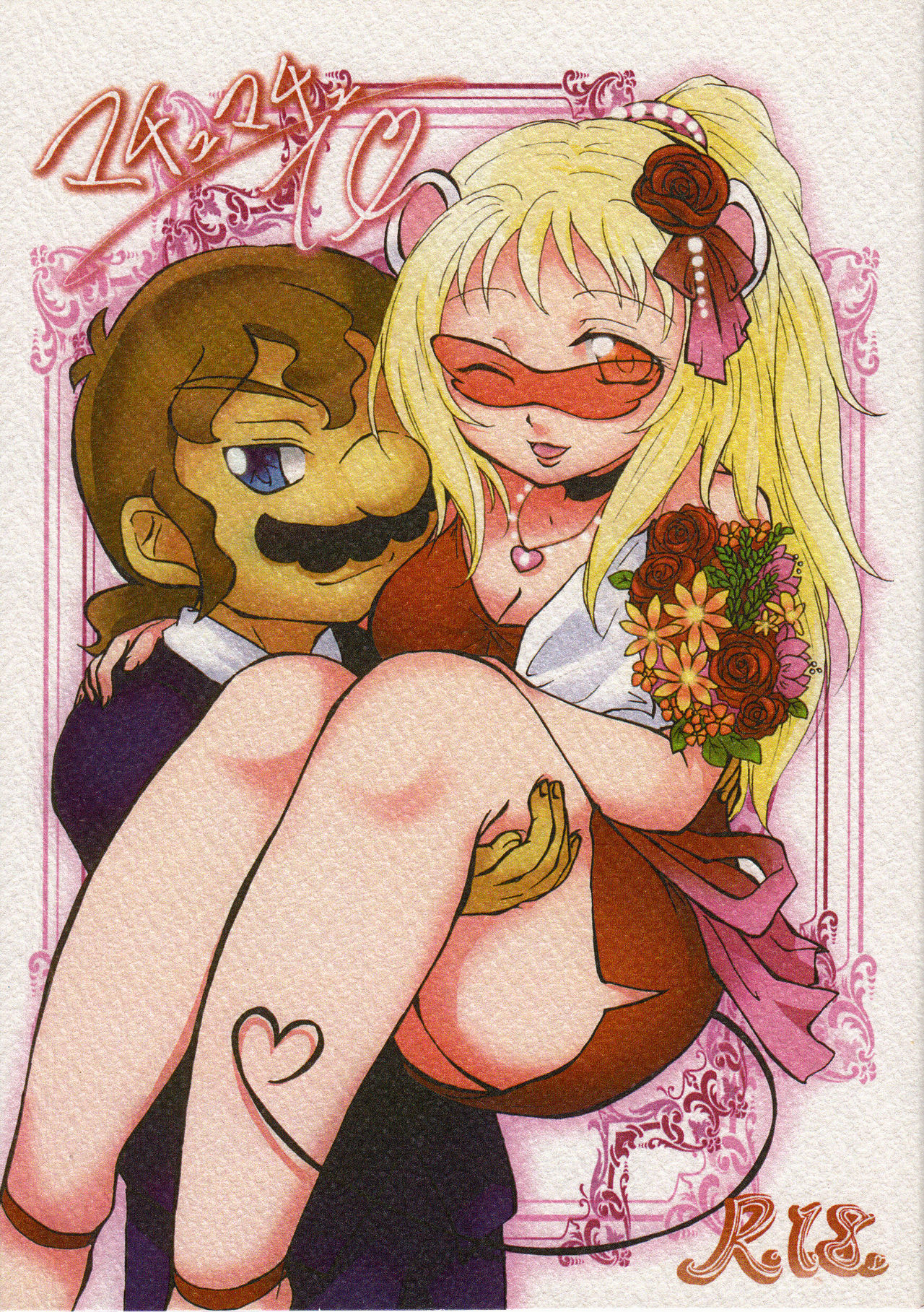 Machuchu 10 cover