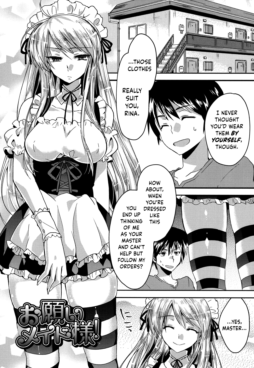 Please, Maid-sama! cover