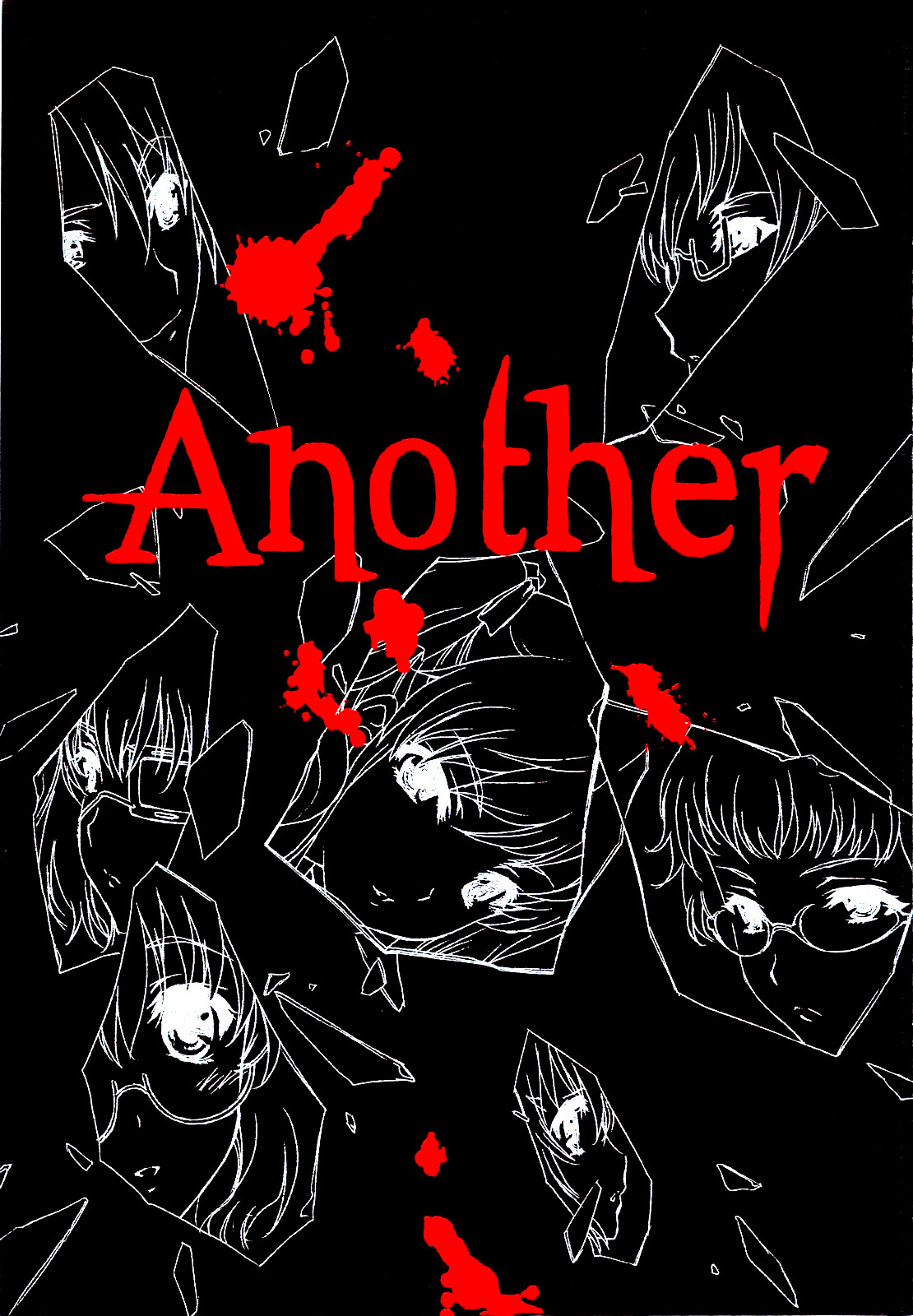Akather cover