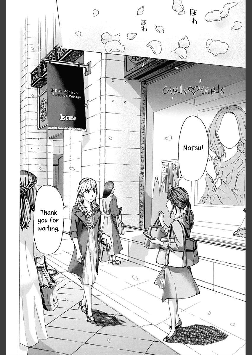 Softly Upon Her... Chapter 2.5 cover