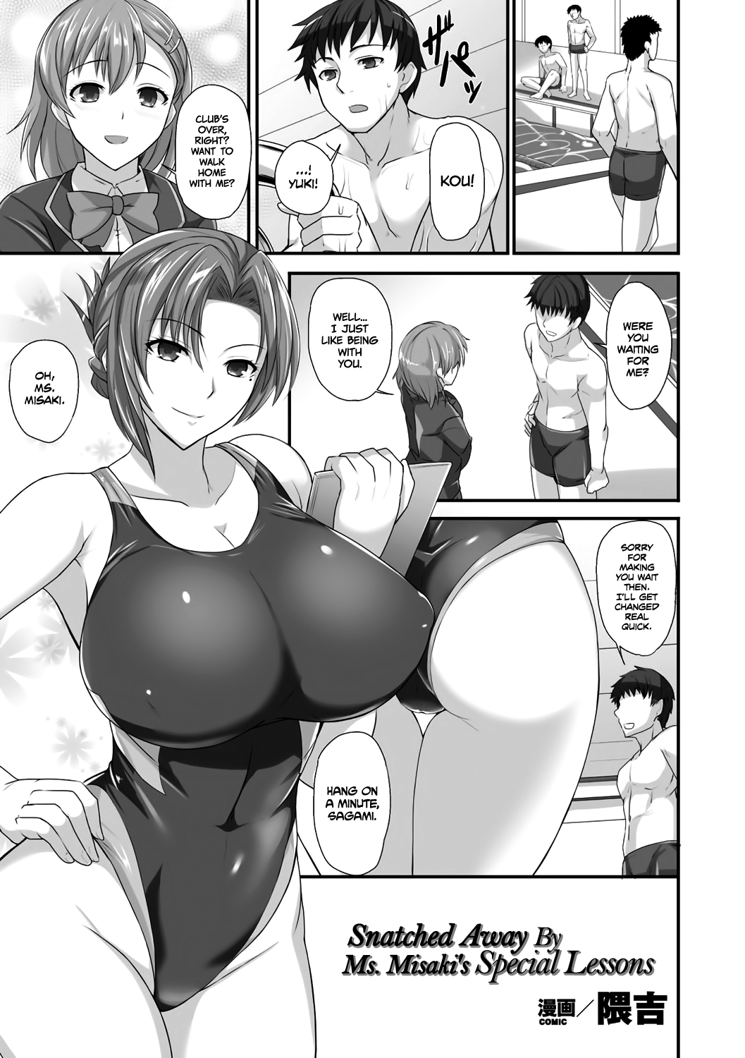 Snatched Away By Ms. Misaki's Special Lessons (2D Comic Magazine Ero Bitch ni Netorareta Otoko-tachi Vol. 2) [English] =TLL + mrwayne= cover