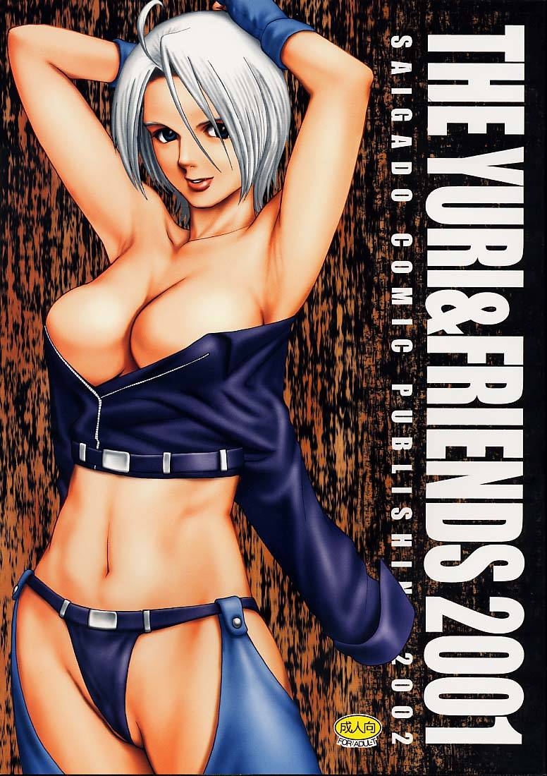 The Yuri & Friends 2001 cover