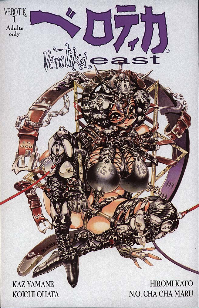 Verotika East cover
