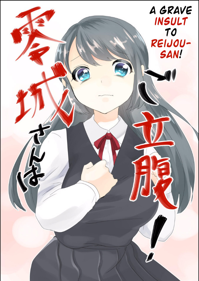A Grave Insult to Reijou-san! cover
