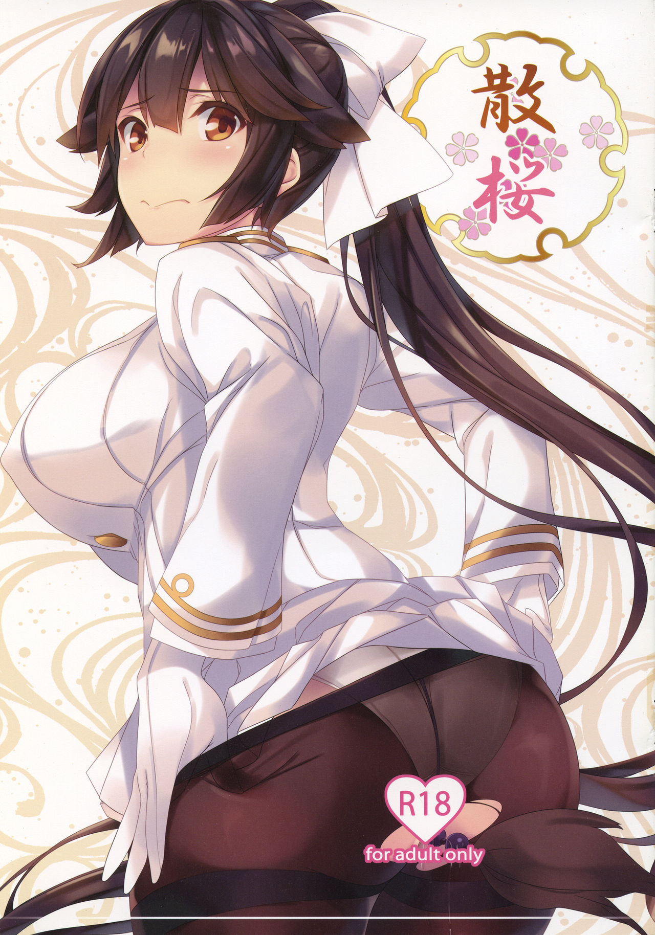 Chirizakura cover