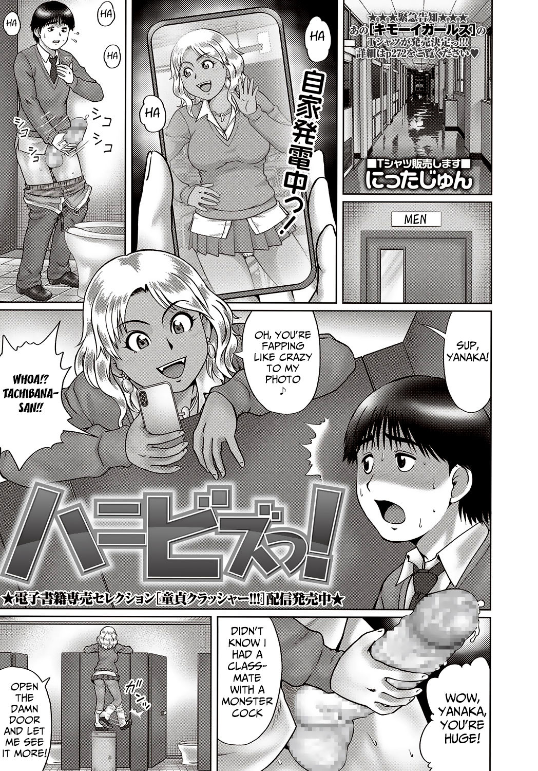 Honey Bees! cover