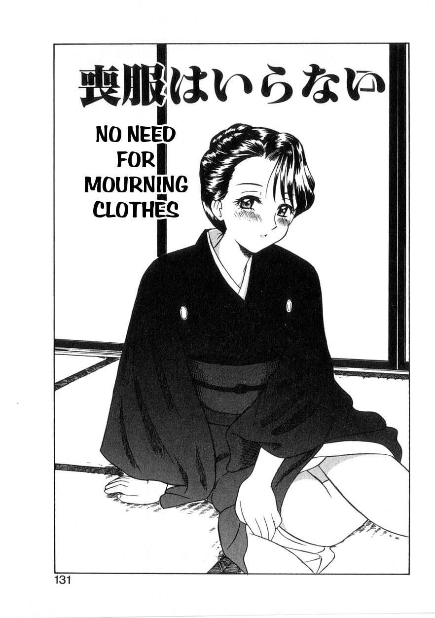 No Need for Mourning Clothes cover