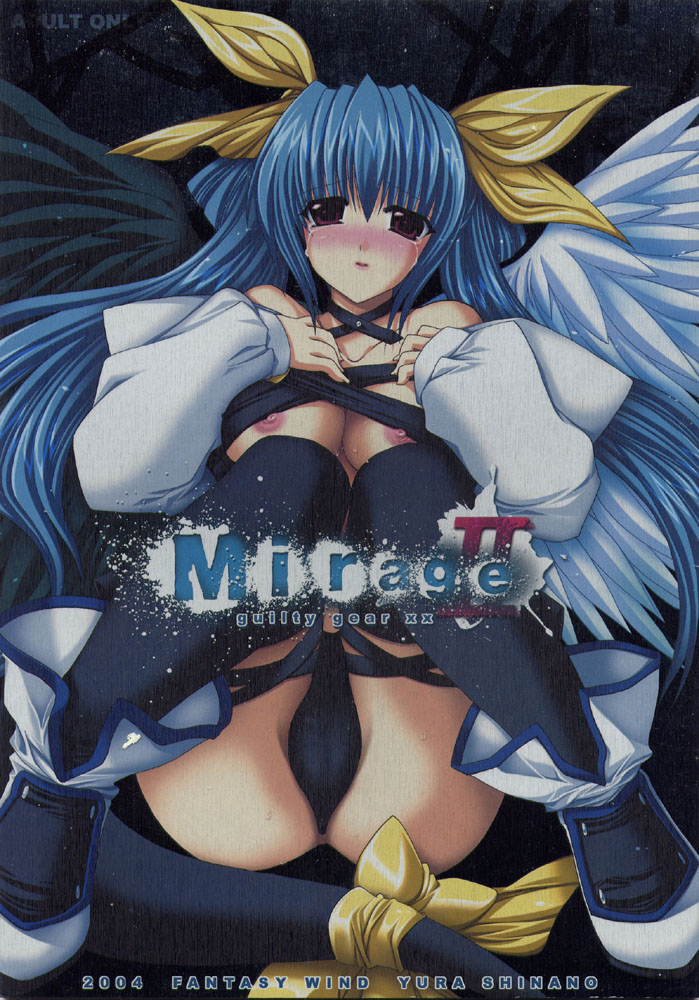 Mirage II cover