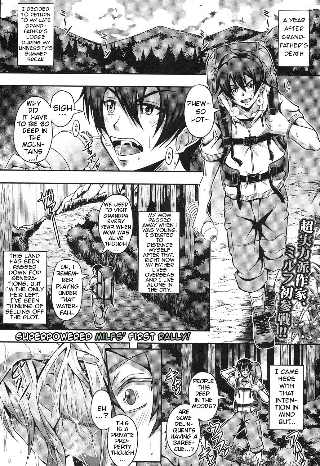 Baby-making contract with a harem of forest elves cover