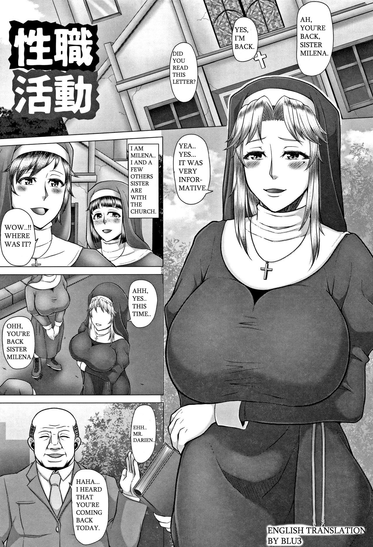 Seishoku Katsudou cover