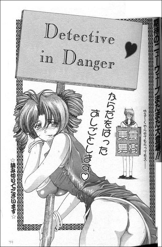 Detective in Danger cover