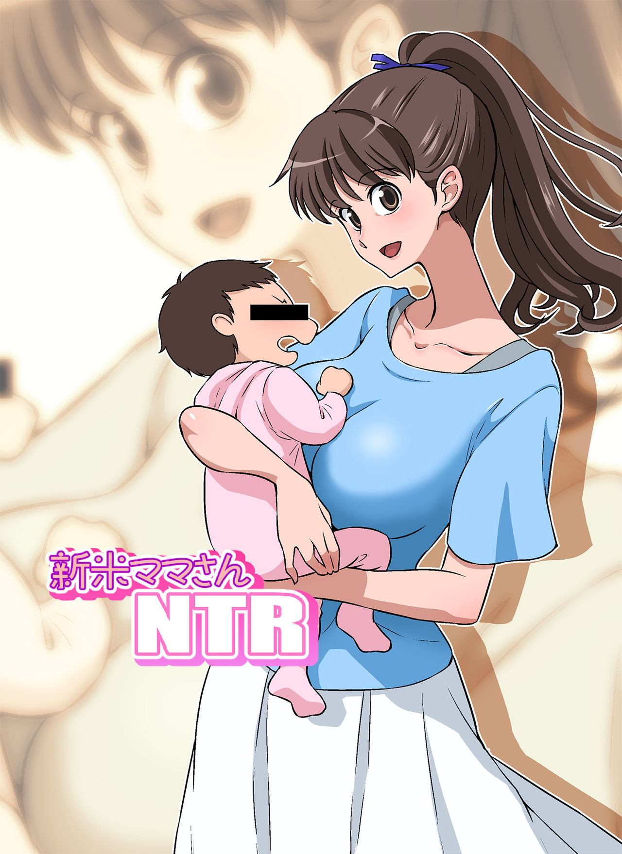 New Mama NTR cover