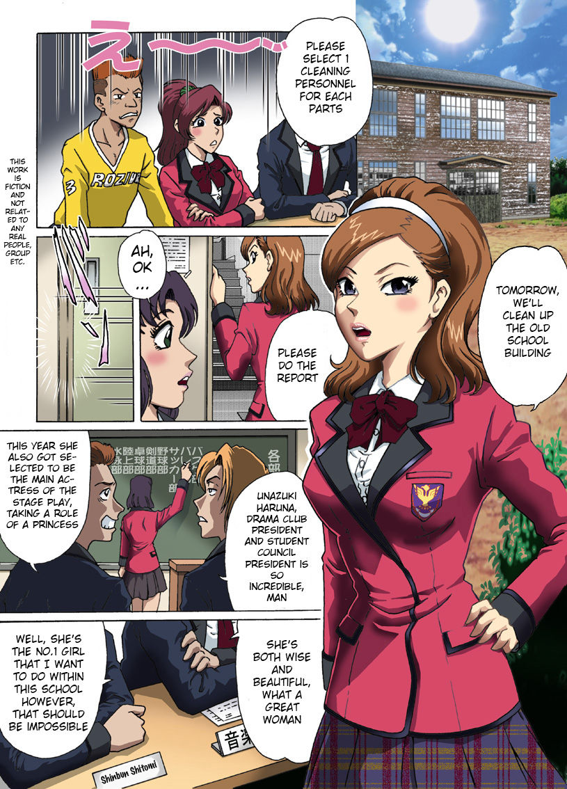 Imprisonment of Student Council President cover