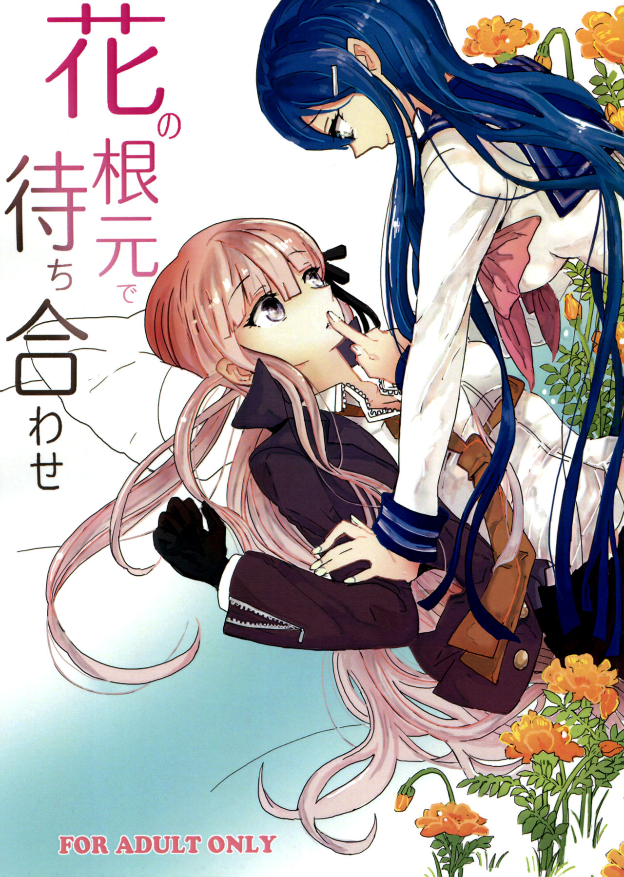 Meeting at the Root of All Flowers cover