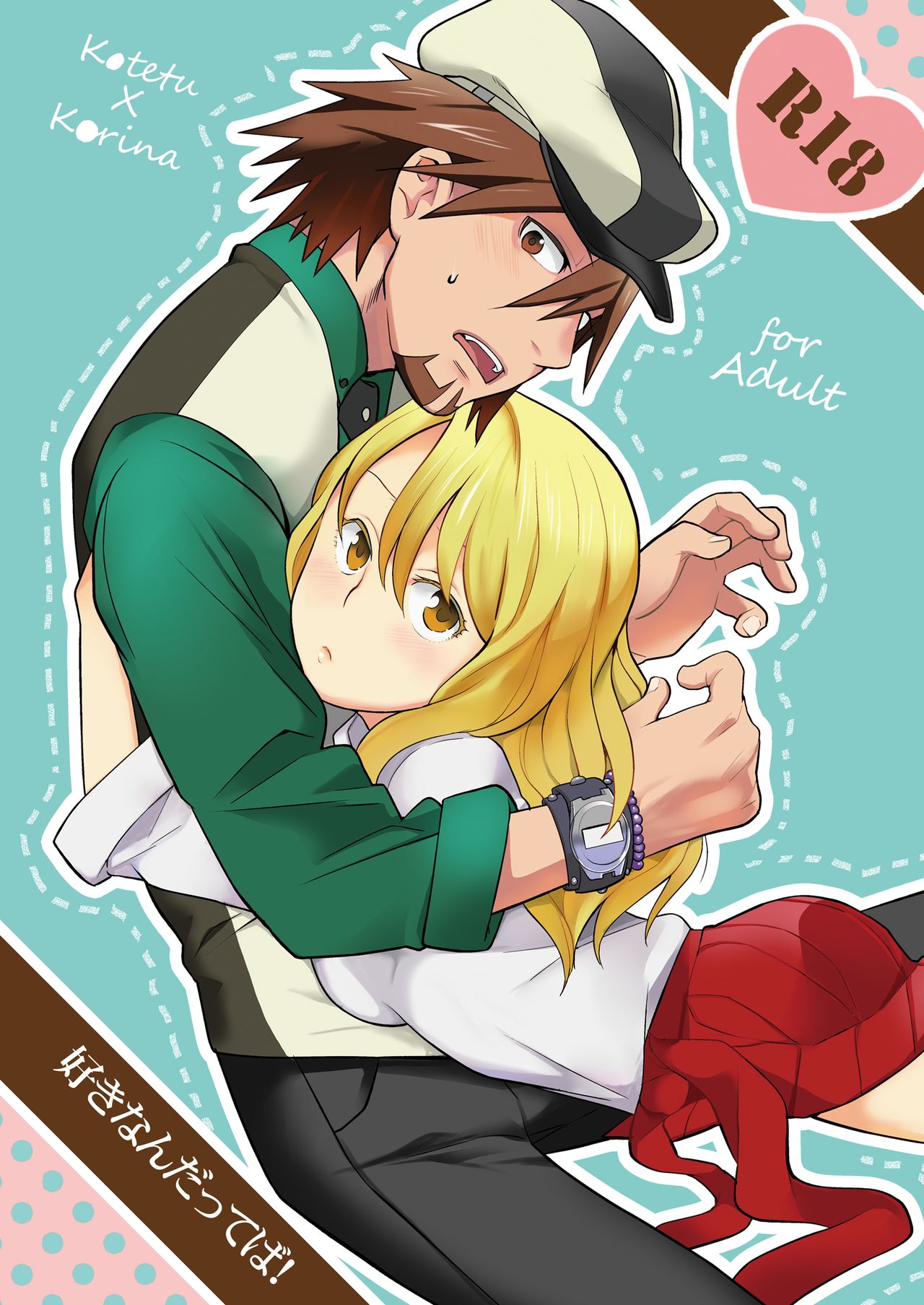 I love you cover