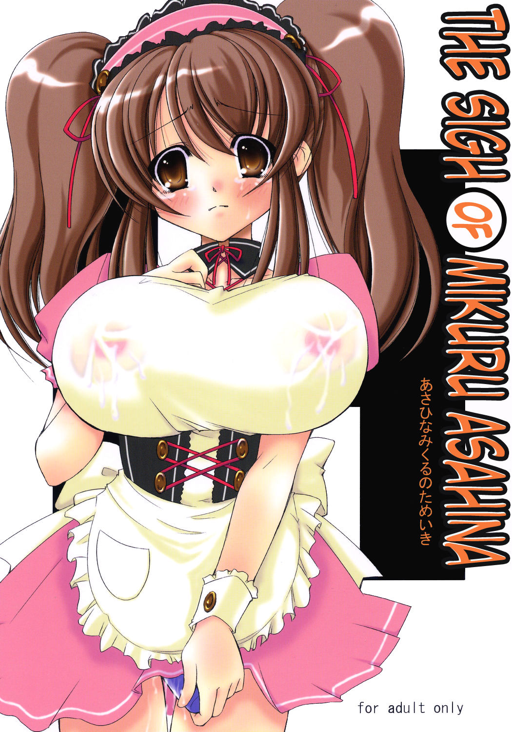 The Sigh of Mikuru Asahina cover