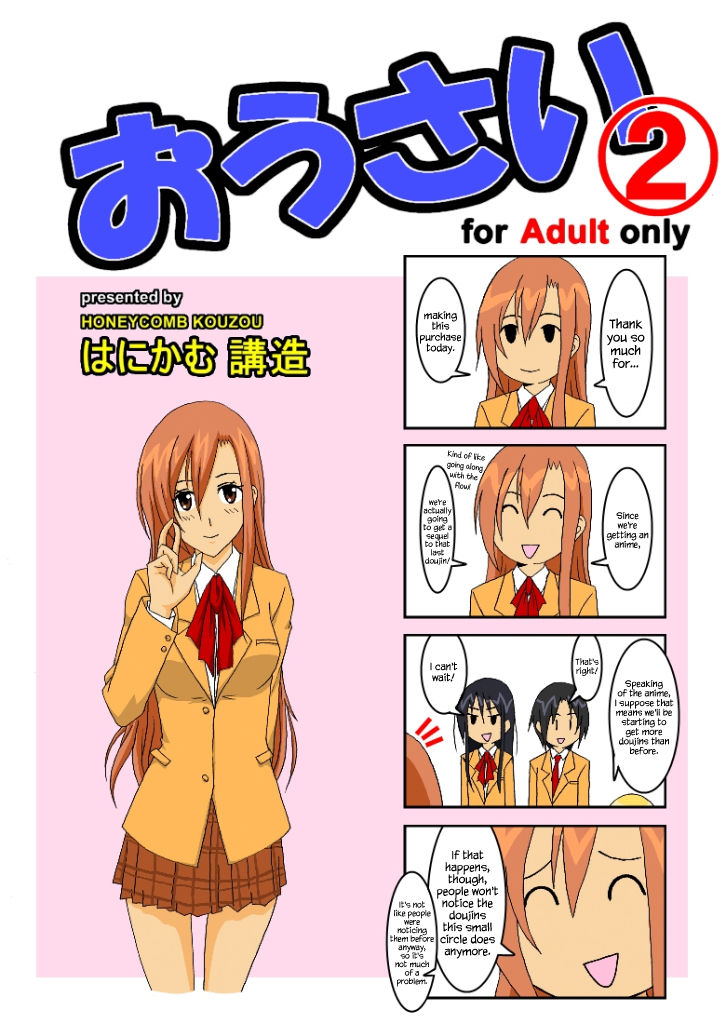Ousai 2 cover