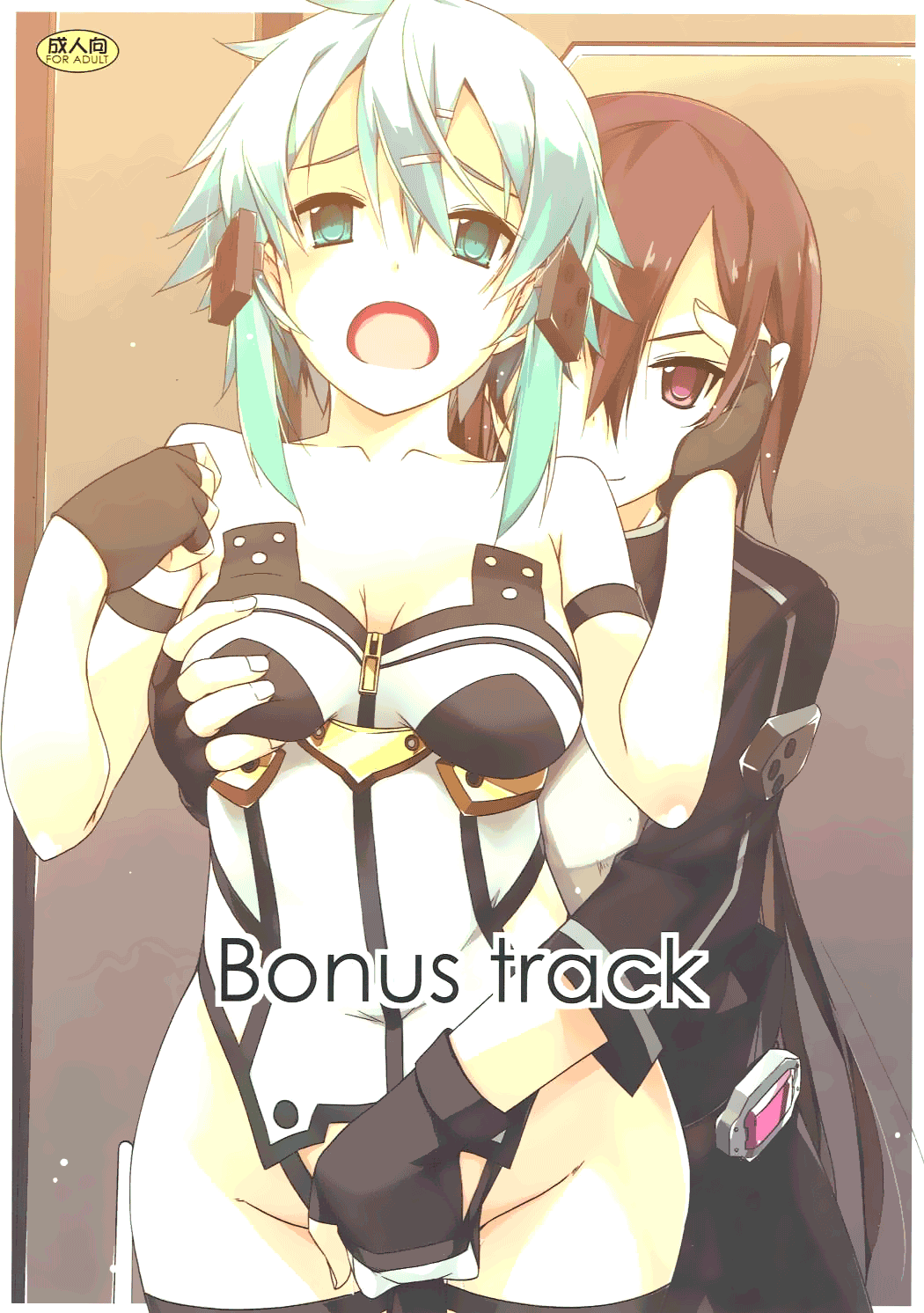 Bonus track (Sword Art Online) [English] =White Symphony= cover