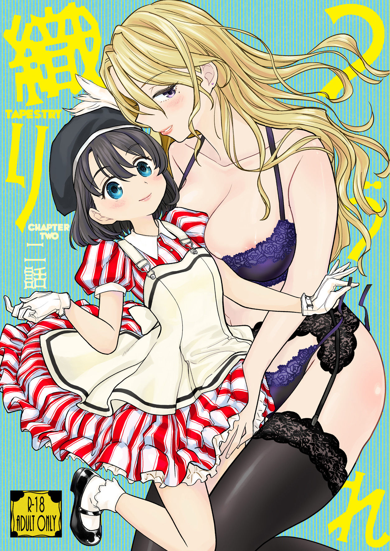 Tapestry Chapter Two cover