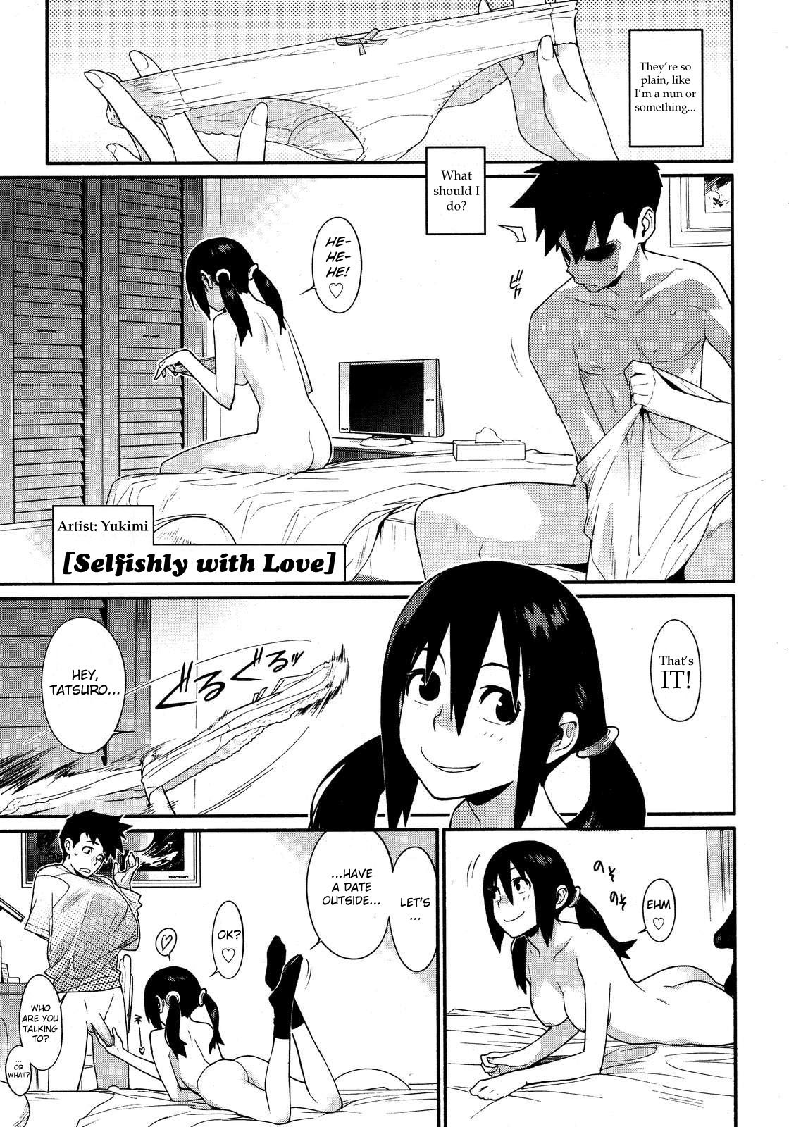 Ai no Mama ni, Wagamama ni cover