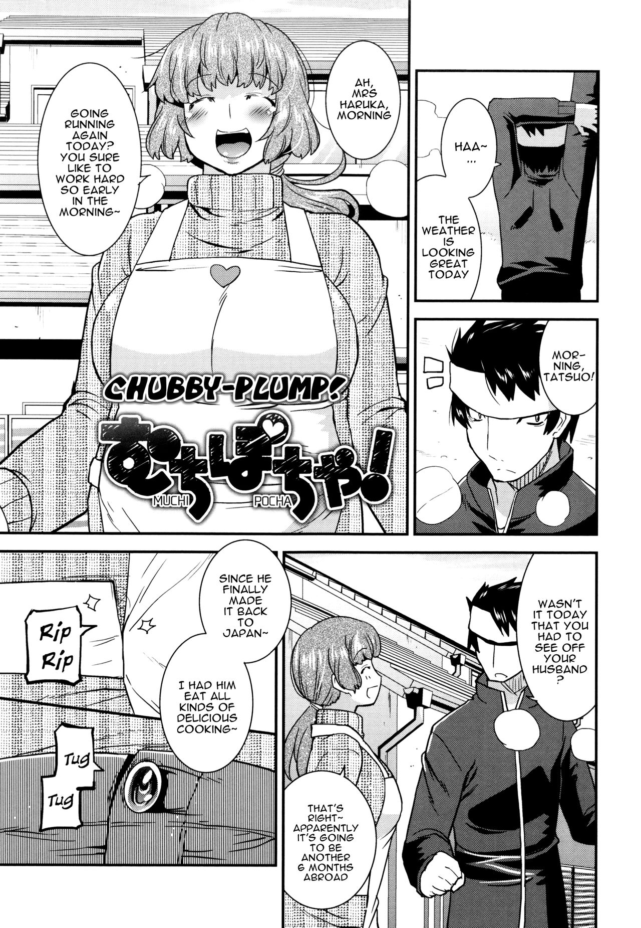 Chubby-Plump! cover