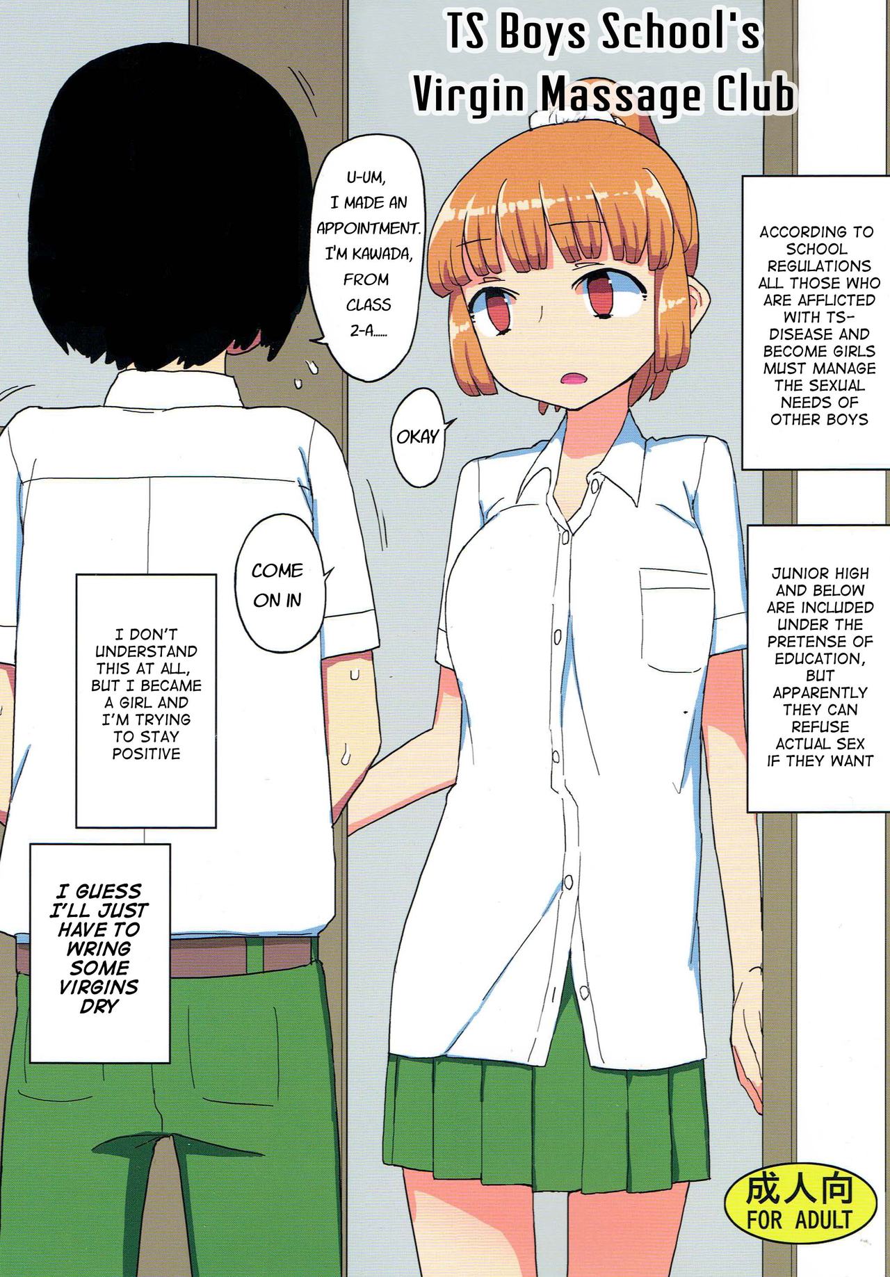 TS Boys School's Virgin Massage Club cover