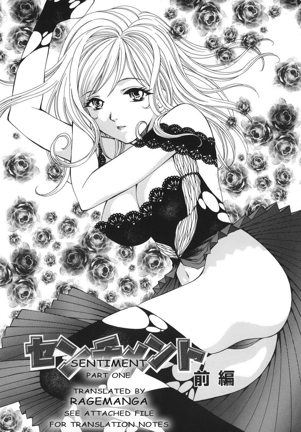 Sentiment 1 and 2 cover