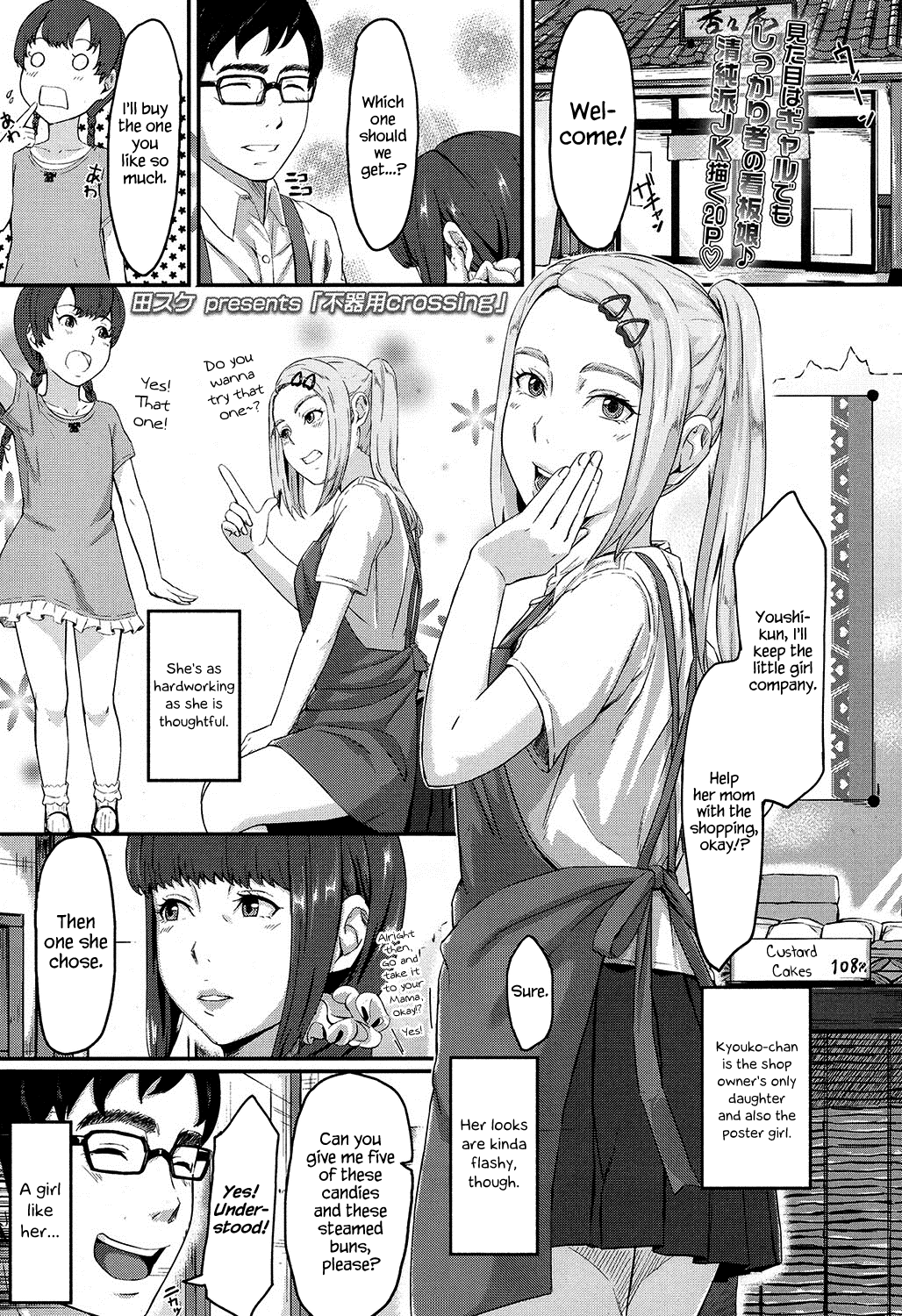 Clumsy Crossing cover