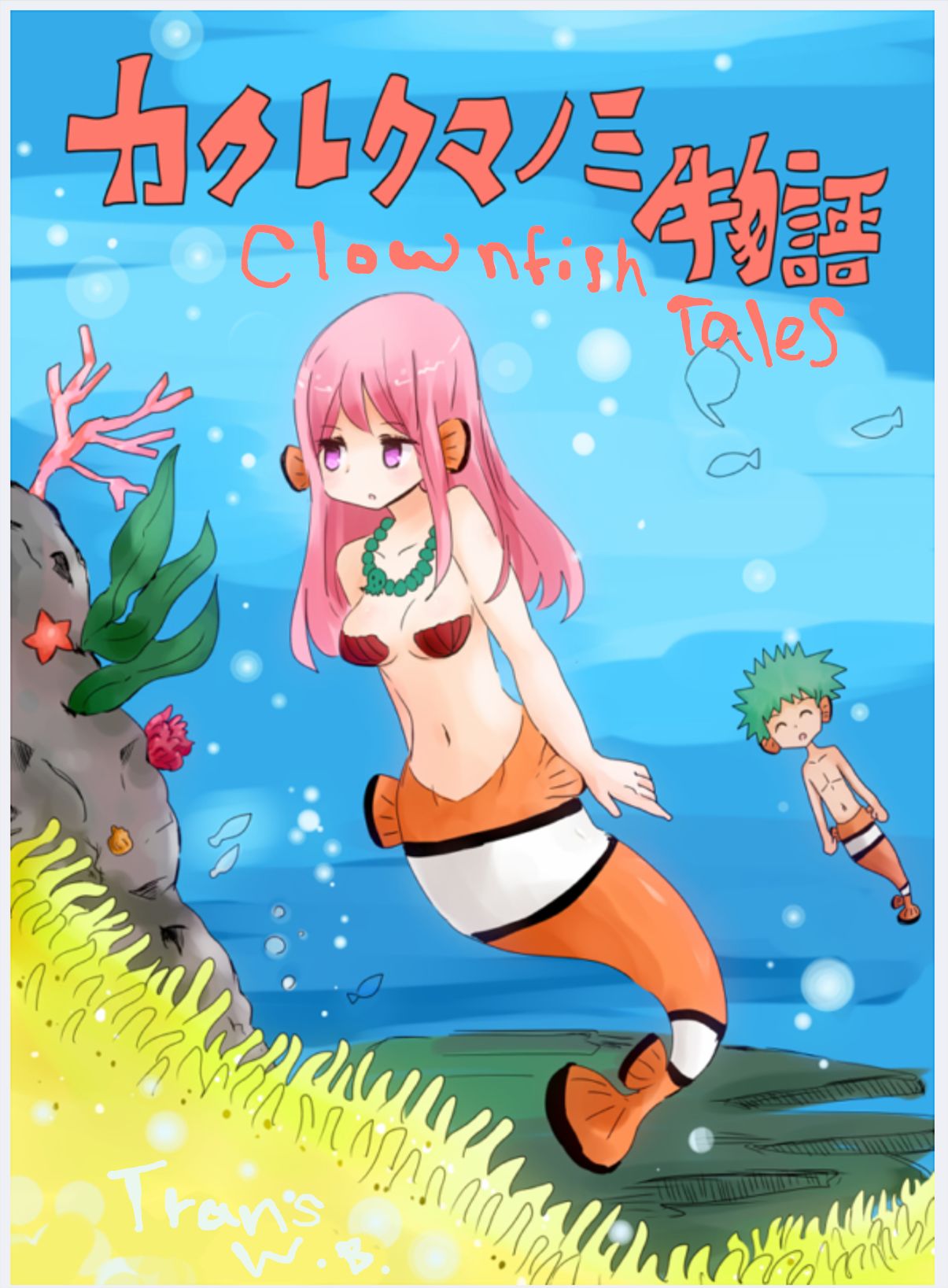 Clownfish Tales cover