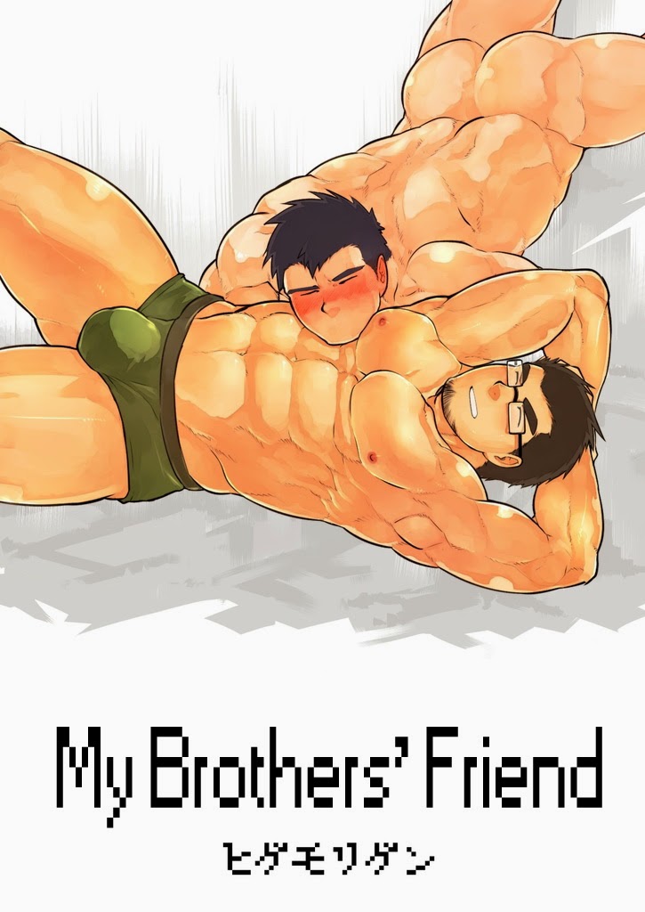 My Brothers' Friend cover