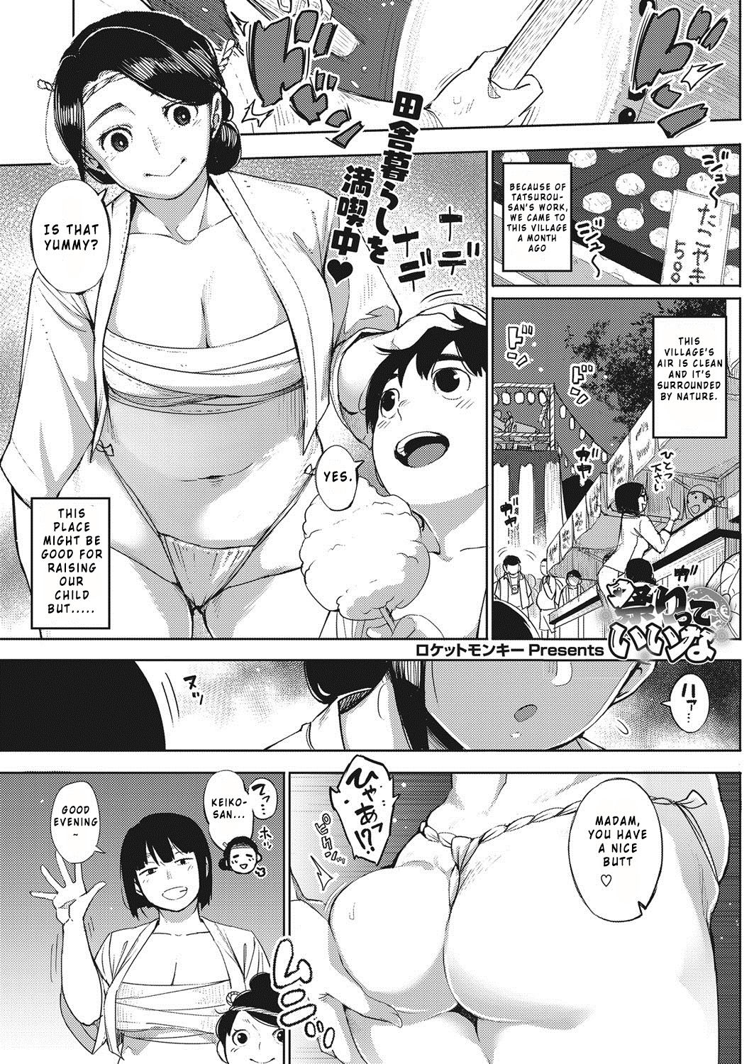 Matsuri tte lina cover