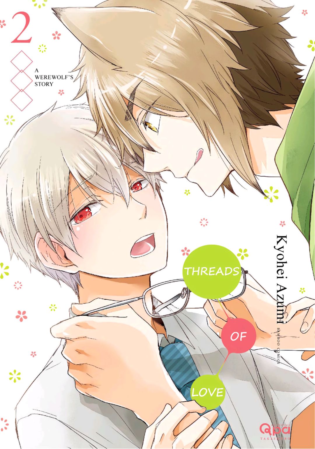 Ito Koi 2 - Jin Ookami Hen cover