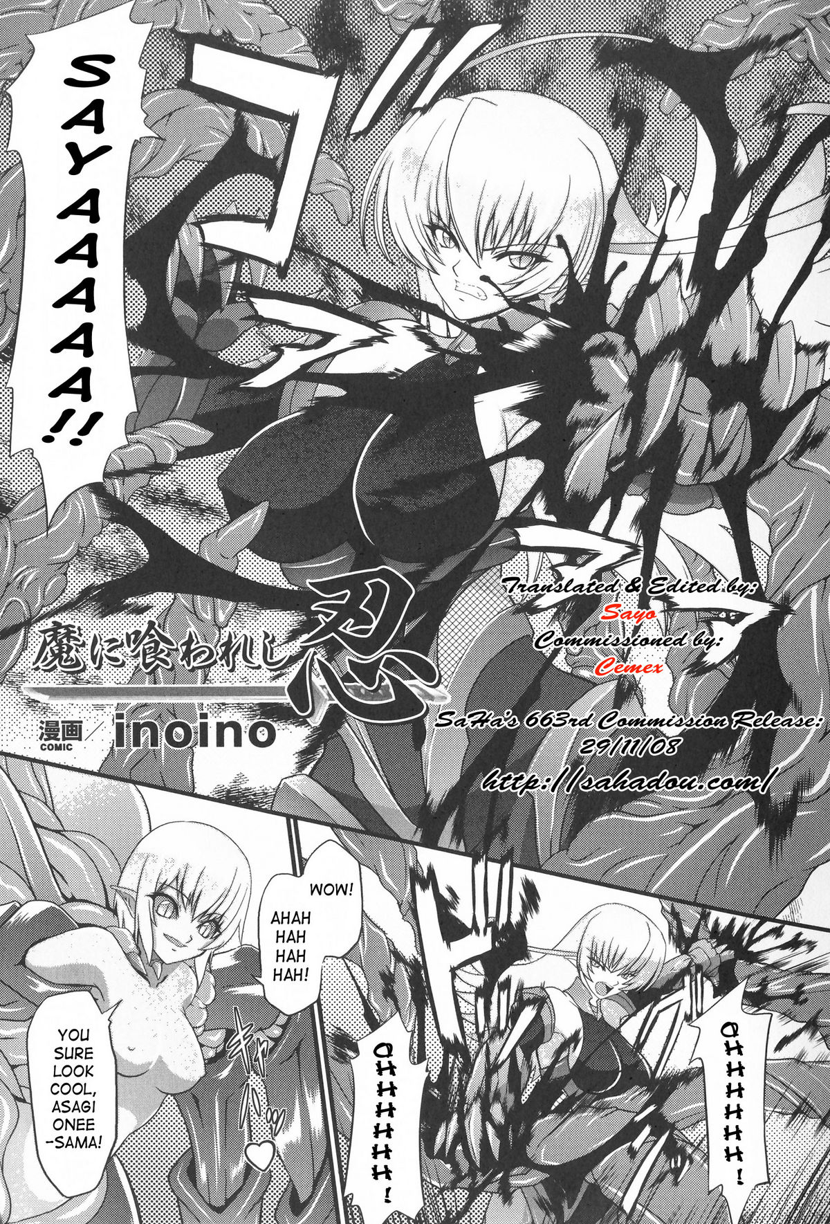 Ninja Devoured By Demon cover