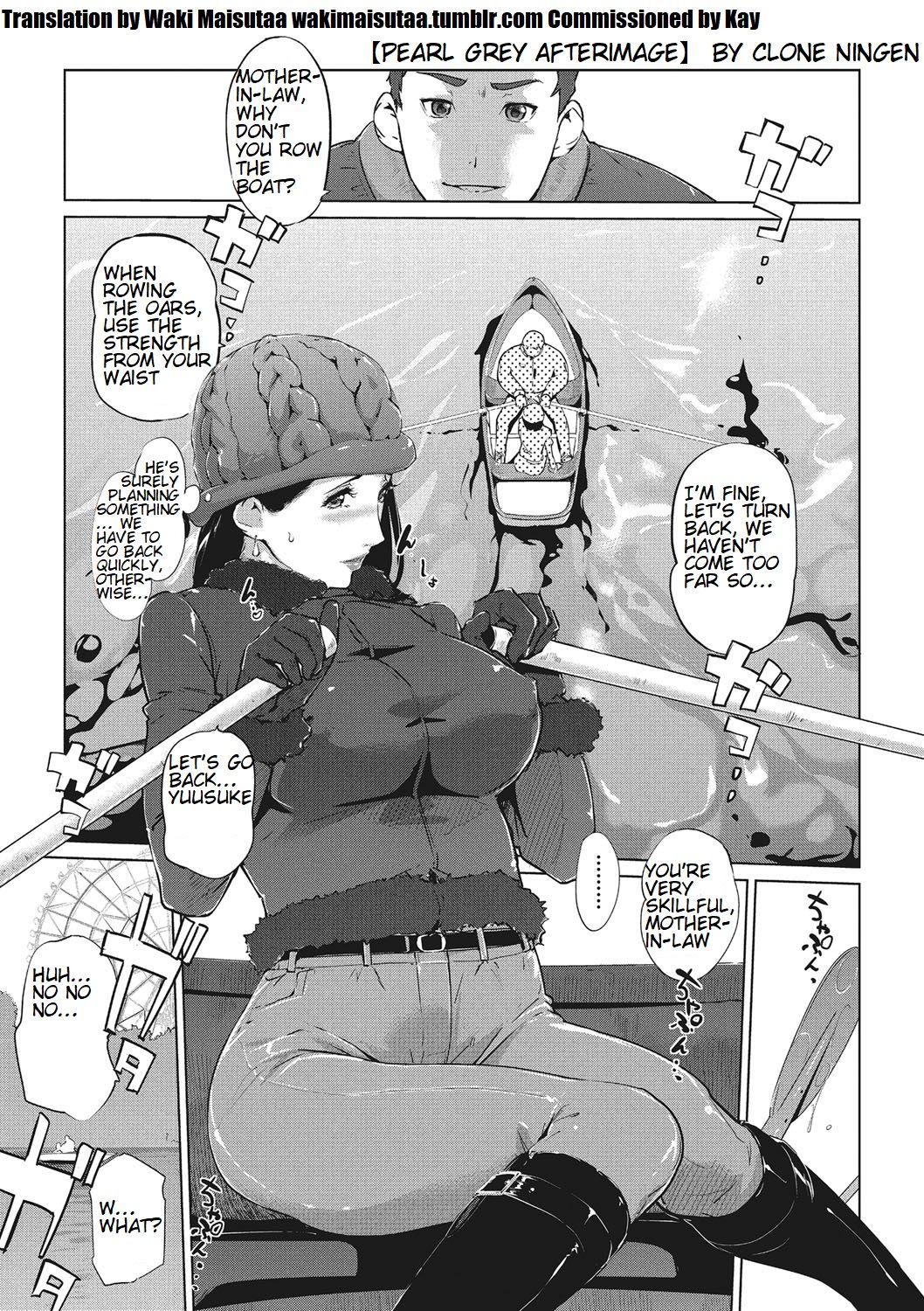 Pearl Grey Afterimage ~After the family has gone to bed~ Ch. 3 cover