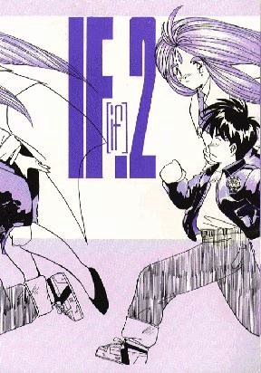 IF 2 cover
