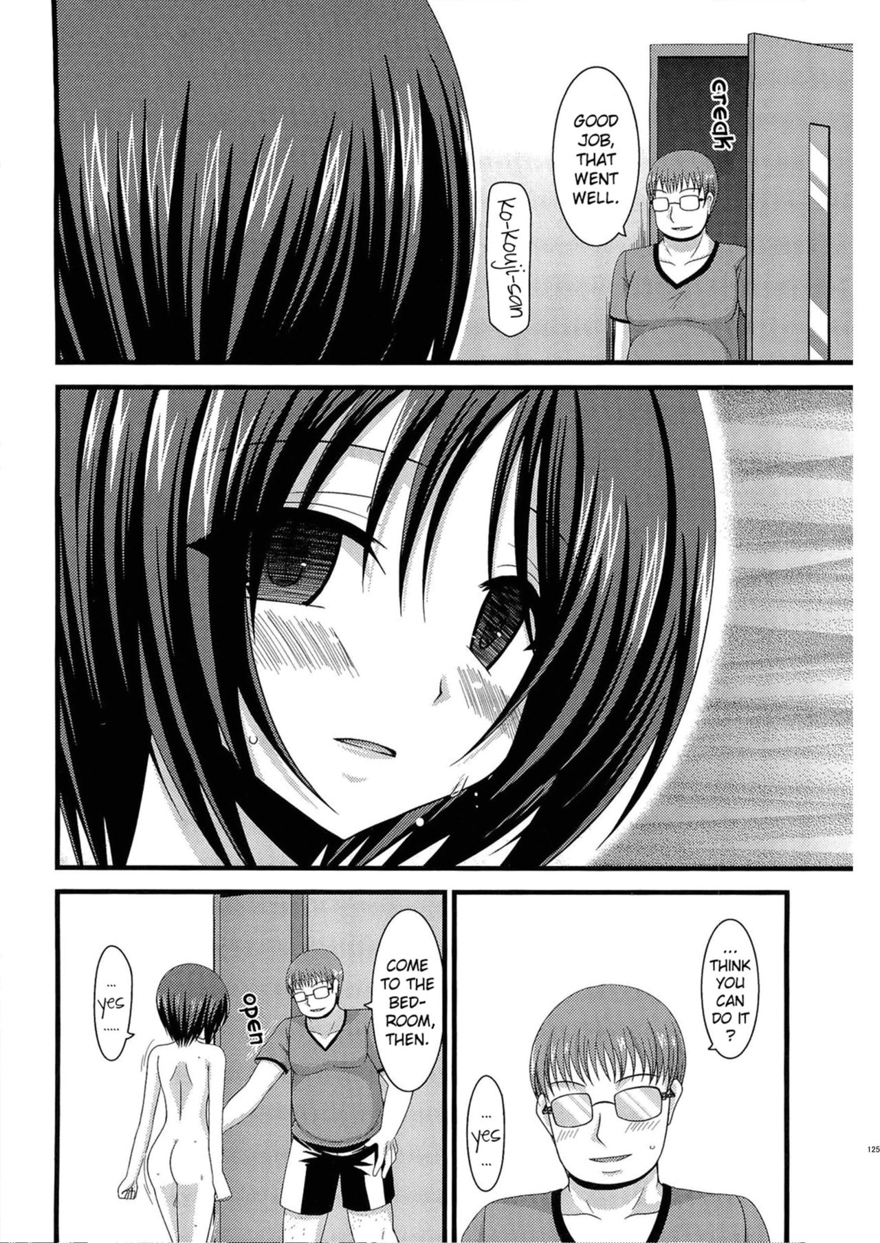 Roshutsu Shoujo Yuugi Soushuuhen Chuu cover