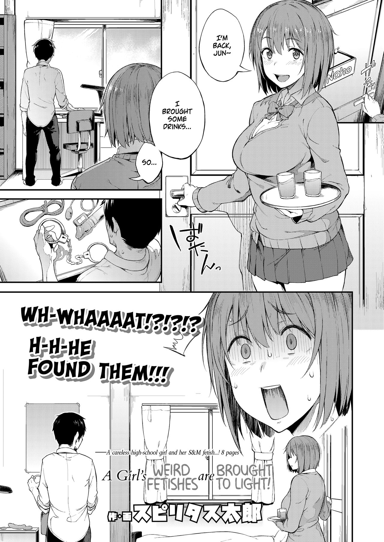 A Girl's Weird Fetishes are Brought to Light! cover