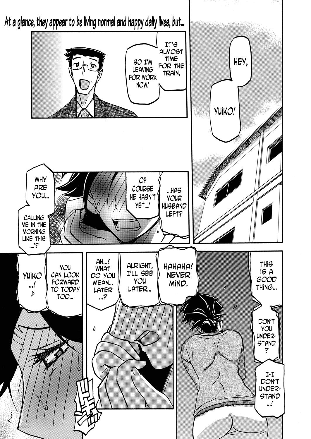 The Tuberose's Cage Ch. 18 cover