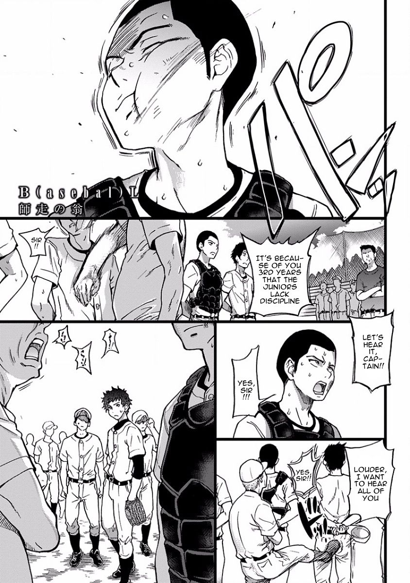 B(asebal)L cover