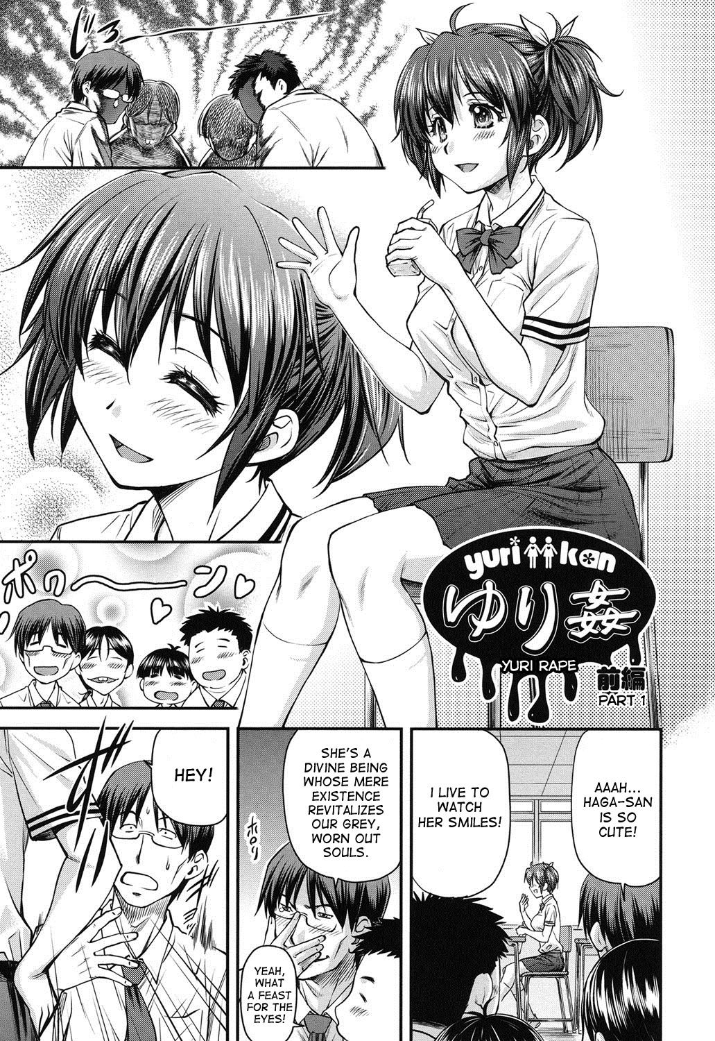 Yuri Kan + Kanyou Shoujo cover