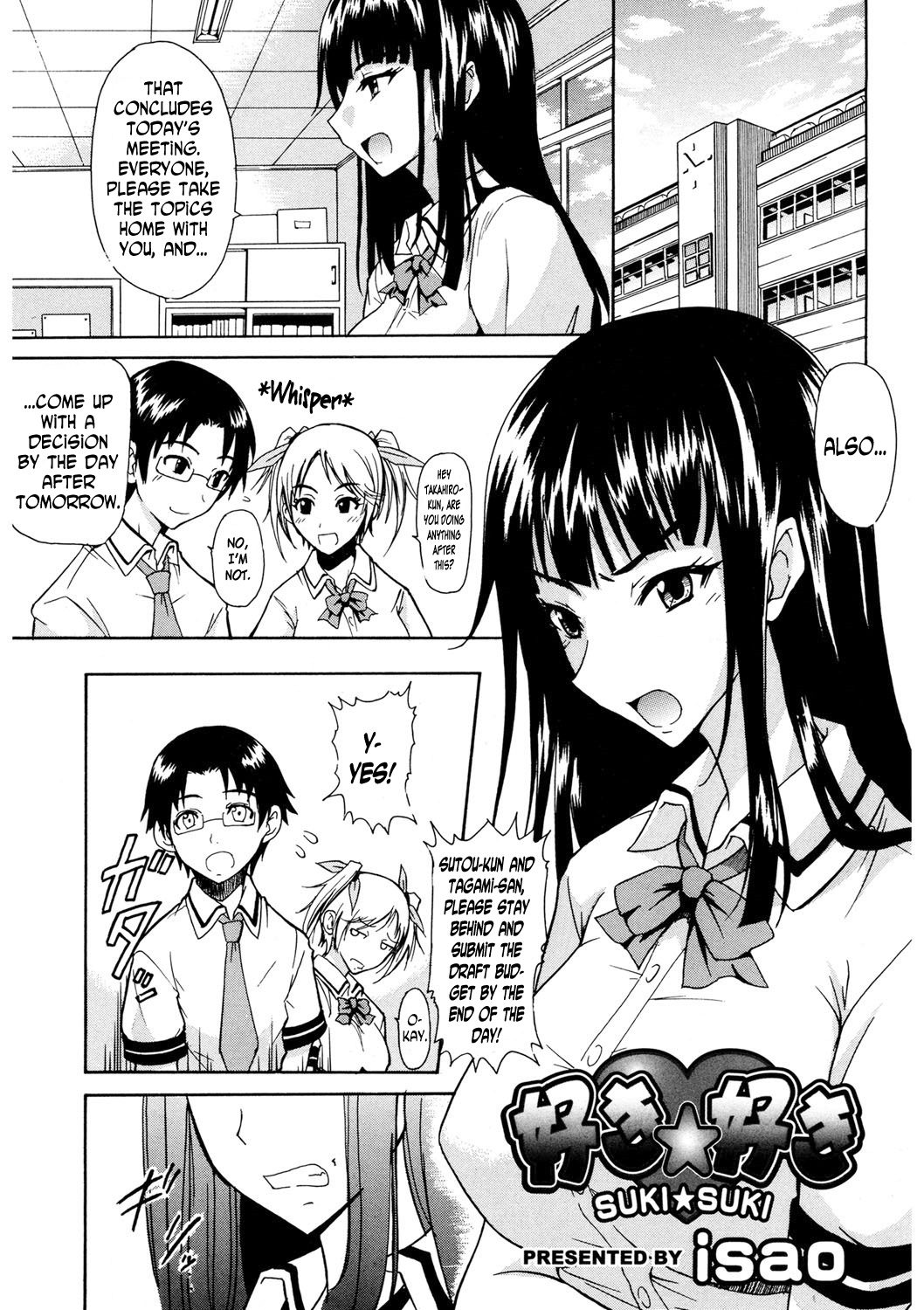 SUKI SUKI cover