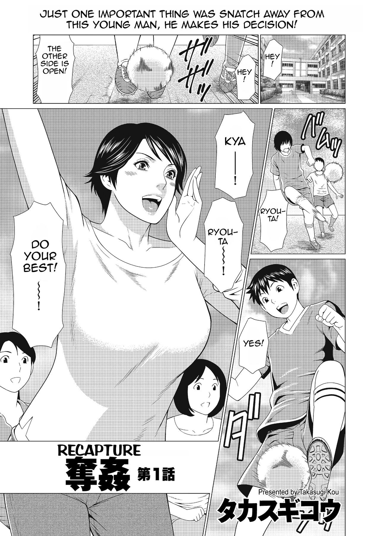 Recapture cover