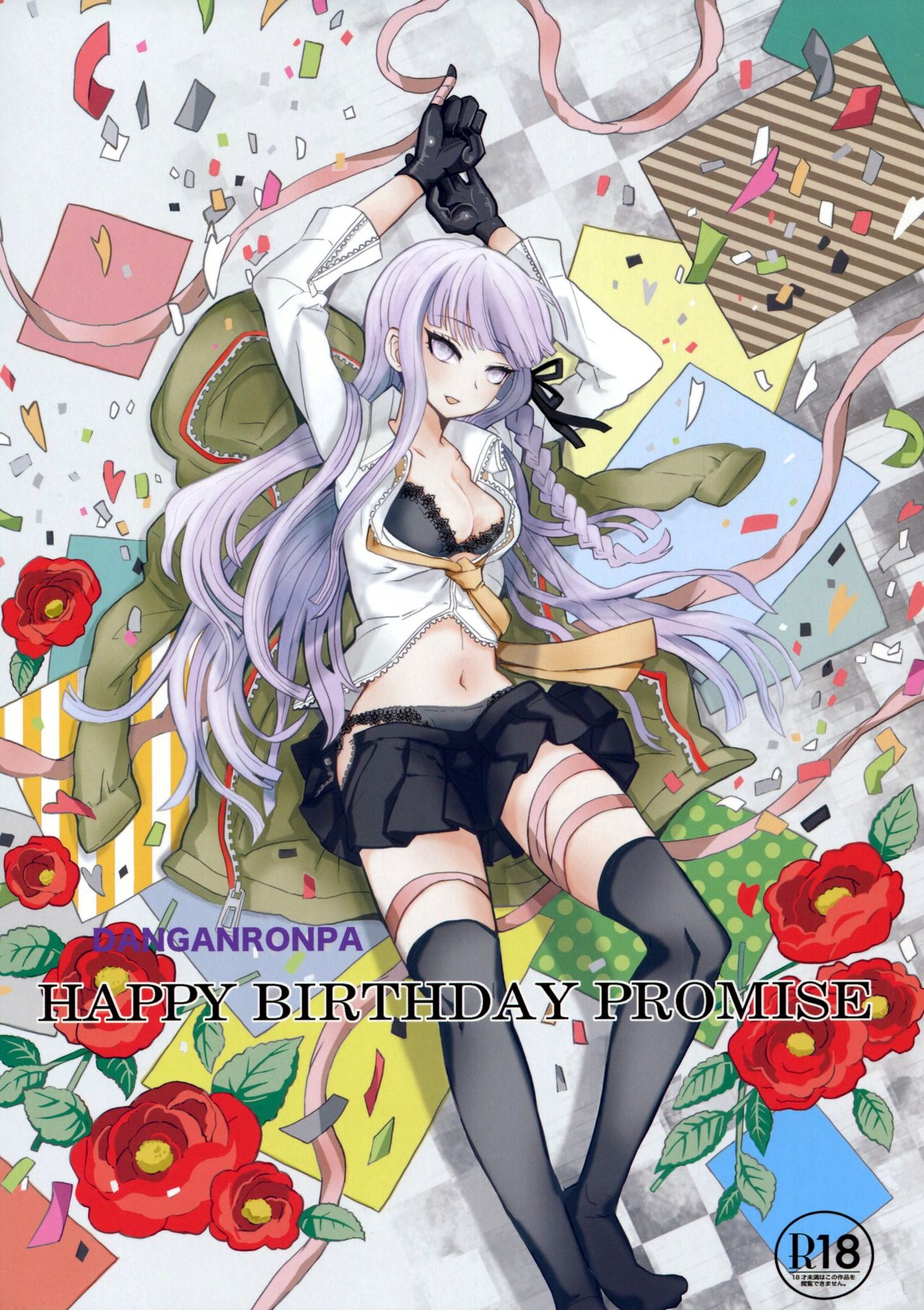 HAPPY BIRTHDAY PROMISE cover