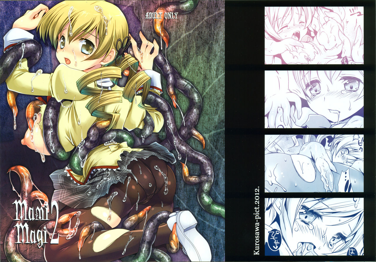 MamiMagi2 cover