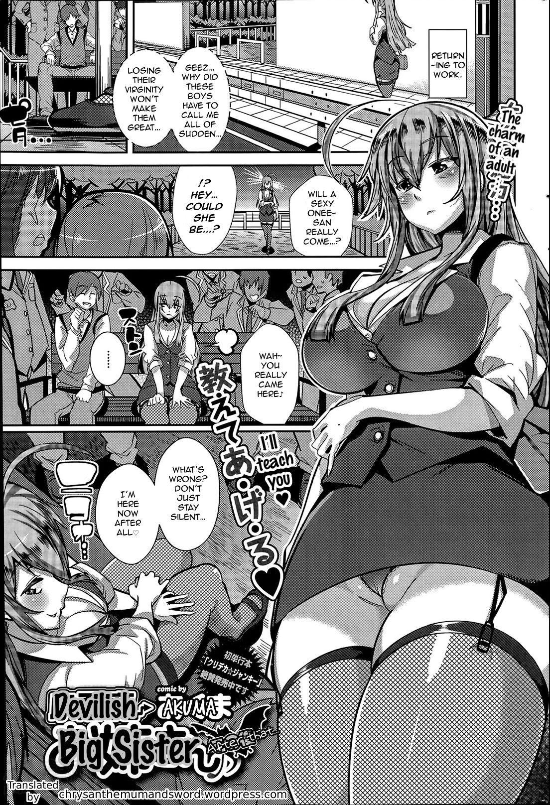 Devilish Big Sister After that... cover