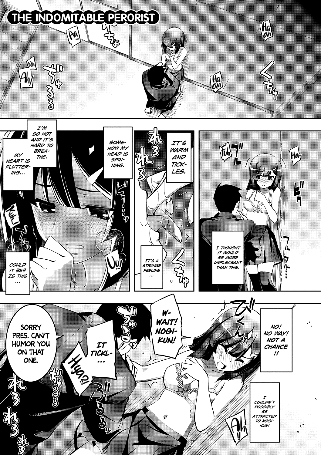 The Indomitable Perorist (Fukutsu no Perorist) [English] =White Symphony= cover