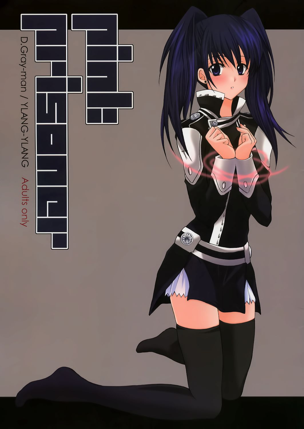 PINK PRISONER cover